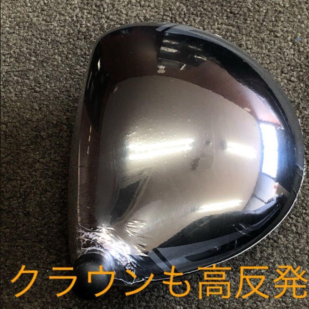 世界最高反発+ドラコンアッタスで55Yアップ! ワークスゴルフ CBR